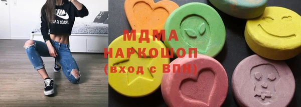 MDMA Premium VHQ Верея